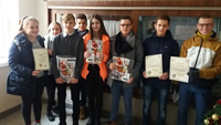 mat wysc 2017